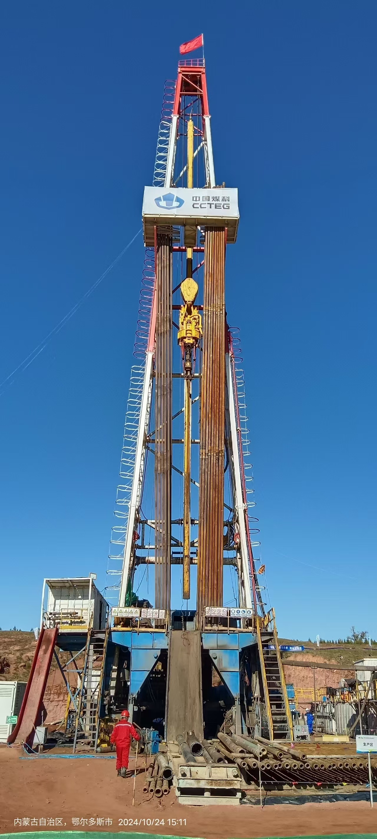 Advanced High Quality API 8c Drilling Rig Top Drive System for Oilfield